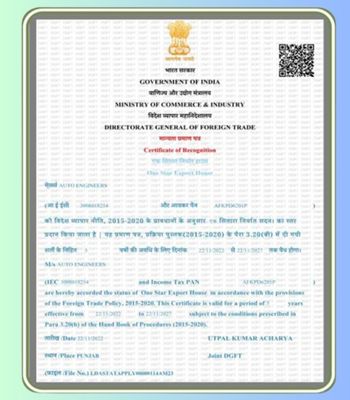 CE Certificate