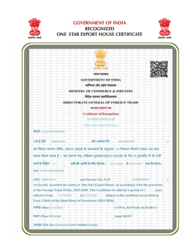 One Star Export House Certificate